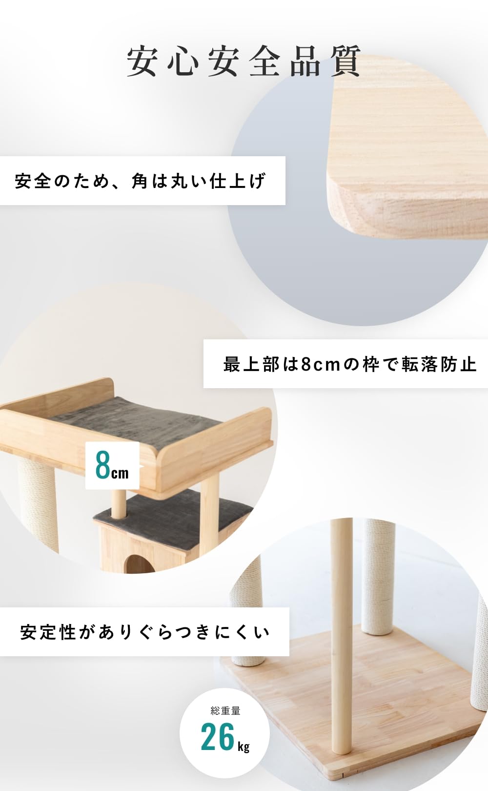 Amazon | sopoa®【 無垢の美、永く使える本物 】木製 北欧風 キャット